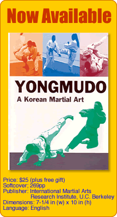 Yongmudo Manual