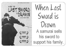 Sword is Drawn